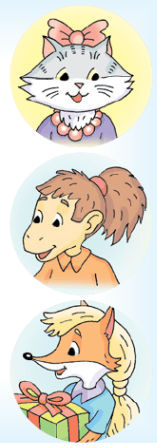 Задание рисунок 1