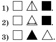 Задание рисунок 1