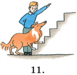 Задание рисунок 11