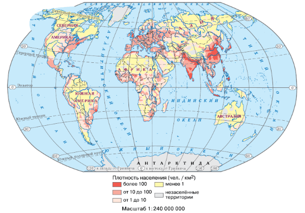 Задание рисунок 1