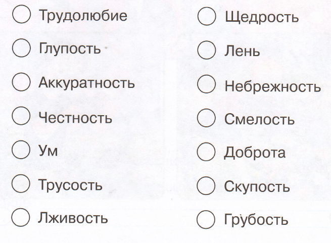 Задание рисунок 1