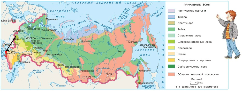 Решение рисунок 1