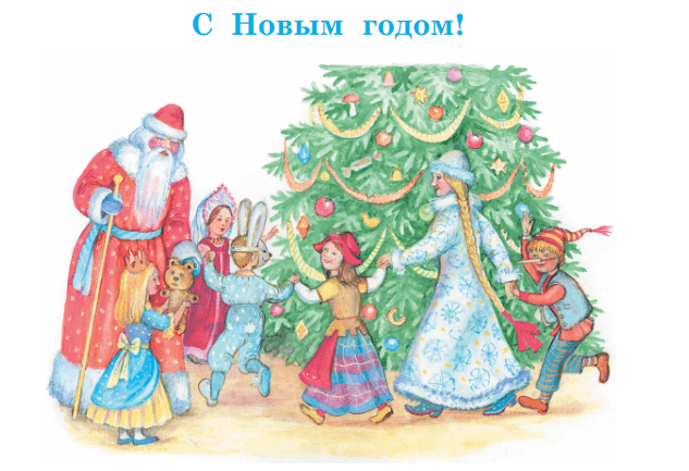 Задание рисунок 1